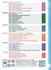 інформатики 8 клас робочий зошит НУШ Джон Ендрю Біос Ціна (цена) 148.50грн. | придбати  купити (купить) інформатики 8 клас робочий зошит НУШ Джон Ендрю Біос доставка по Украине, купить книгу, детские игрушки, компакт диски 1
