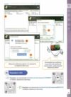 інформатики 8 клас робочий зошит НУШ Джон Ендрю Біос Ціна (цена) 148.50грн. | придбати  купити (купить) інформатики 8 клас робочий зошит НУШ Джон Ендрю Біос доставка по Украине, купить книгу, детские игрушки, компакт диски 3