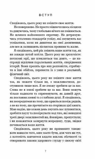 Переломний рік Ціна (цена) 299.50грн. | придбати  купити (купить) Переломний рік доставка по Украине, купить книгу, детские игрушки, компакт диски 1