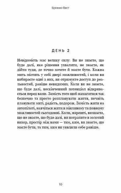 Переломний рік Ціна (цена) 299.50грн. | придбати  купити (купить) Переломний рік доставка по Украине, купить книгу, детские игрушки, компакт диски 4