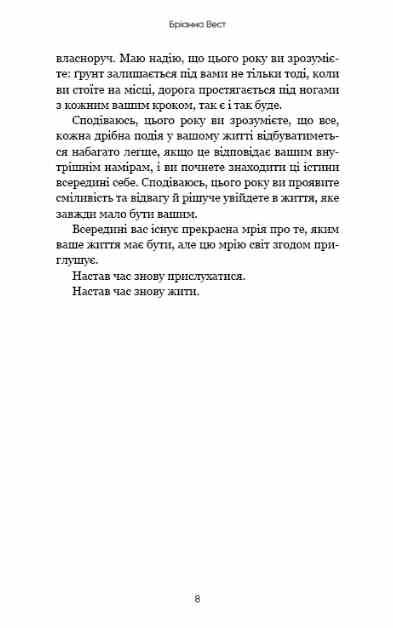 Переломний рік Ціна (цена) 299.50грн. | придбати  купити (купить) Переломний рік доставка по Украине, купить книгу, детские игрушки, компакт диски 2
