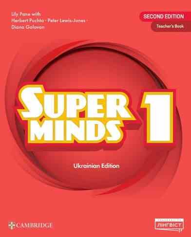 super minds ukrainian edition 1 teacher book Ціна (цена) 603.00грн. | придбати  купити (купить) super minds ukrainian edition 1 teacher book доставка по Украине, купить книгу, детские игрушки, компакт диски 0 super minds ukrainian edition 1 teacher book Ціна (цена) 603.00грн. | придбати  купити (купить) super minds ukrainian edition 1 teacher book доставка по Украине, купить книгу, детские игрушки, компакт диски 0