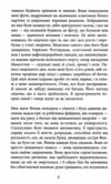 Вознесіння Ціна (цена) 293.40грн. | придбати  купити (купить) Вознесіння доставка по Украине, купить книгу, детские игрушки, компакт диски 3