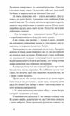 Журавлі відлітають у вирій Ціна (цена) 342.50грн. | придбати  купити (купить) Журавлі відлітають у вирій доставка по Украине, купить книгу, детские игрушки, компакт диски 3