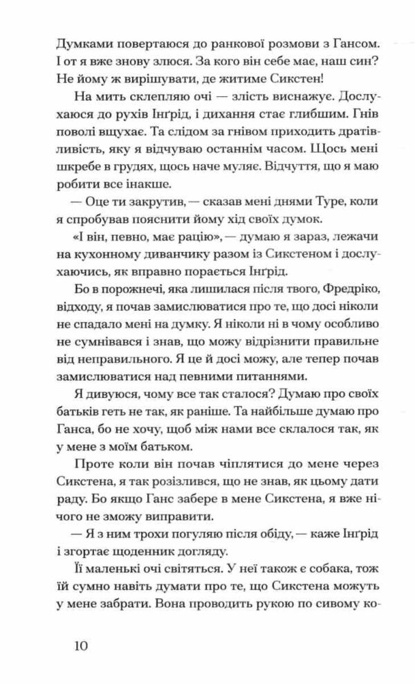Журавлі відлітають у вирій Ціна (цена) 342.50грн. | придбати  купити (купить) Журавлі відлітають у вирій доставка по Украине, купить книгу, детские игрушки, компакт диски 3