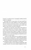 Журавлі відлітають у вирій Ціна (цена) 342.50грн. | придбати  купити (купить) Журавлі відлітають у вирій доставка по Украине, купить книгу, детские игрушки, компакт диски 2
