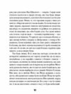 Магнат Ціна (цена) 251.70грн. | придбати  купити (купить) Магнат доставка по Украине, купить книгу, детские игрушки, компакт диски 6