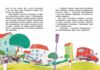 Муфтик Півчеревичок і Мохобородько Котячий набіг Ціна (цена) 307.60грн. | придбати  купити (купить) Муфтик Півчеревичок і Мохобородько Котячий набіг доставка по Украине, купить книгу, детские игрушки, компакт диски 3