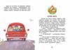 Муфтик Півчеревичок і Мохобородько Котячий набіг Ціна (цена) 307.60грн. | придбати  купити (купить) Муфтик Півчеревичок і Мохобородько Котячий набіг доставка по Украине, купить книгу, детские игрушки, компакт диски 4