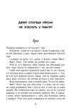 Наче вогонь палаємо Ціна (цена) 378.13грн. | придбати  купити (купить) Наче вогонь палаємо доставка по Украине, купить книгу, детские игрушки, компакт диски 1