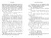 Наче вогонь палаємо Ціна (цена) 378.13грн. | придбати  купити (купить) Наче вогонь палаємо доставка по Украине, купить книгу, детские игрушки, компакт диски 2