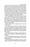 Сніги торішніх зим Ціна (цена) 272.60грн. | придбати  купити (купить) Сніги торішніх зим доставка по Украине, купить книгу, детские игрушки, компакт диски 3