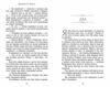 Сходження на трон Зруйнований замок Книга 5 Ціна (цена) 314.60грн. | придбати  купити (купить) Сходження на трон Зруйнований замок Книга 5 доставка по Украине, купить книгу, детские игрушки, компакт диски 4