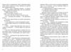 Якщо трохи пощастить Ціна (цена) 426.30грн. | придбати  купити (купить) Якщо трохи пощастить доставка по Украине, купить книгу, детские игрушки, компакт диски 3