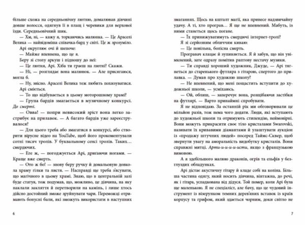 Якщо трохи пощастить Ціна (цена) 426.30грн. | придбати  купити (купить) Якщо трохи пощастить доставка по Украине, купить книгу, детские игрушки, компакт диски 3
