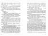 Якщо трохи пощастить Ціна (цена) 426.30грн. | придбати  купити (купить) Якщо трохи пощастить доставка по Украине, купить книгу, детские игрушки, компакт диски 5
