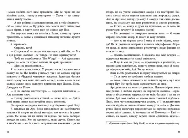 Якщо трохи пощастить Ціна (цена) 426.30грн. | придбати  купити (купить) Якщо трохи пощастить доставка по Украине, купить книгу, детские игрушки, компакт диски 5