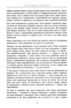 Мій роман зі спортом Ціна (цена) 420.00грн. | придбати  купити (купить) Мій роман зі спортом доставка по Украине, купить книгу, детские игрушки, компакт диски 6