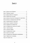 безпековий практикум 5 клас робочий зошит нуш Ціна (цена) 63.75грн. | придбати  купити (купить) безпековий практикум 5 клас робочий зошит нуш доставка по Украине, купить книгу, детские игрушки, компакт диски 2