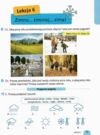 Польська мова 8 клас 4 рік 2-га іноземна підручник Мацькович Ціна (цена) 338.00грн. | придбати  купити (купить) Польська мова 8 клас 4 рік 2-га іноземна підручник Мацькович доставка по Украине, купить книгу, детские игрушки, компакт диски 5