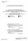 Польська мова 8 клас 4 рік 2-га іноземна підручник Мацькович Ціна (цена) 338.00грн. | придбати  купити (купить) Польська мова 8 клас 4 рік 2-га іноземна підручник Мацькович доставка по Украине, купить книгу, детские игрушки, компакт диски 1