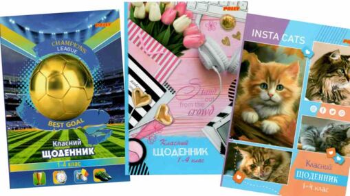 Щоденник шкільний Polly В5 1-4 класи тверда обкладинка матова ламінація в асортименті Щоденник шкільний Polly В5 1-4 класи тверда обкладинка матова ламінація в асортименті