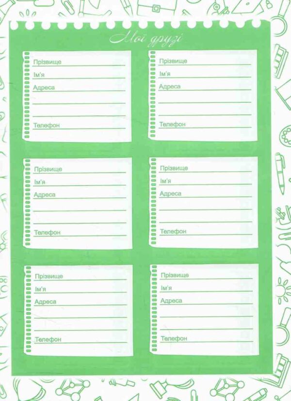 Щоденник шкільний Polly В5 1-4 класи тверда обкладинка матова ламінація в асортименті Ціна (цена) 46.80грн. | придбати  купити (купить) Щоденник шкільний Polly В5 1-4 класи тверда обкладинка матова ламінація в асортименті доставка по Украине, купить книгу, детские игрушки, компакт диски 9