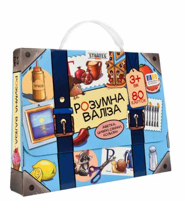 Гра настільна  Розумна валіза (абетка смаки кольори) 30377 Ціна (цена) 255.22грн. | придбати  купити (купить) Гра настільна  Розумна валіза (абетка смаки кольори) 30377 доставка по Украине, купить книгу, детские игрушки, компакт диски 0