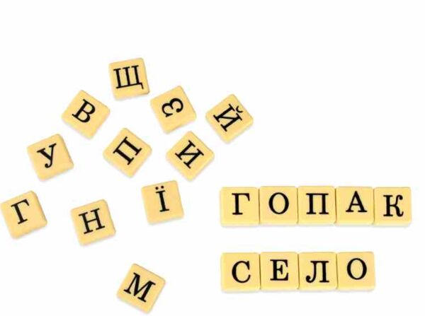 Гра настільна Словогонка 30824 Ціна (цена) 239.83грн. | придбати  купити (купить) Гра настільна Словогонка 30824 доставка по Украине, купить книгу, детские игрушки, компакт диски 2