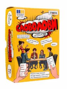 Гра настільна Словолови 30826