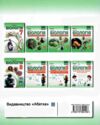 Біологія 8 клас зошит-компетикум Ціна (цена) 112.20грн. | придбати  купити (купить) Біологія 8 клас зошит-компетикум доставка по Украине, купить книгу, детские игрушки, компакт диски 5 Біологія 8 клас зошит-компетикум Ціна (цена) 112.20грн. | придбати  купити (купить) Біологія 8 клас зошит-компетикум доставка по Украине, купить книгу, детские игрушки, компакт диски 5