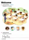 Imagine for Ukraine НУШ 1 Teacher`s Book Ціна (цена) 603.00грн. | придбати  купити (купить) Imagine for Ukraine НУШ 1 Teacher`s Book доставка по Украине, купить книгу, детские игрушки, компакт диски 4 Imagine for Ukraine НУШ 1 Teacher`s Book Ціна (цена) 603.00грн. | придбати  купити (купить) Imagine for Ukraine НУШ 1 Teacher`s Book доставка по Украине, купить книгу, детские игрушки, компакт диски 4