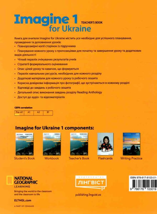 Imagine for Ukraine НУШ 1 Teacher`s Book Ціна (цена) 603.00грн. | придбати  купити (купить) Imagine for Ukraine НУШ 1 Teacher`s Book доставка по Украине, купить книгу, детские игрушки, компакт диски 8 Imagine for Ukraine НУШ 1 Teacher`s Book Ціна (цена) 603.00грн. | придбати  купити (купить) Imagine for Ukraine НУШ 1 Teacher`s Book доставка по Украине, купить книгу, детские игрушки, компакт диски 8