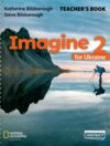 Imagine for Ukraine 2 Teacher`s Book НУШ Ціна (цена) 760.00грн. | придбати купити (купить) Imagine for Ukraine 2 Teacher`s Book НУШ доставка по Украине, купить книгу, детские игрушки, компакт диски 0 Imagine for Ukraine 2 Teacher`s Book НУШ Ціна (цена) 760.00грн. | придбати купити (купить) Imagine for Ukraine 2 Teacher`s Book НУШ доставка по Украине, купить книгу, детские игрушки, компакт диски 0