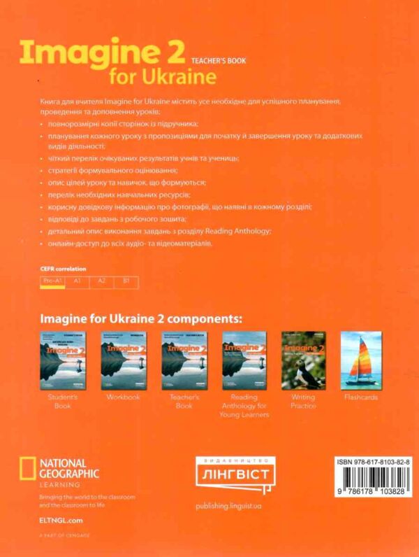 Imagine for Ukraine НУШ 2 Teacher`s Book Ціна (цена) 783.00грн. | придбати  купити (купить) Imagine for Ukraine НУШ 2 Teacher`s Book доставка по Украине, купить книгу, детские игрушки, компакт диски 7 Imagine for Ukraine НУШ 2 Teacher`s Book Ціна (цена) 783.00грн. | придбати  купити (купить) Imagine for Ukraine НУШ 2 Teacher`s Book доставка по Украине, купить книгу, детские игрушки, компакт диски 7