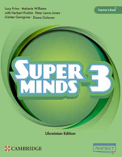 Super Minds (Ukrainian edition) 3 TB (книга вчителя) НУШ Ціна (цена) 603.00грн. | придбати  купити (купить) Super Minds (Ukrainian edition) 3 TB (книга вчителя) НУШ доставка по Украине, купить книгу, детские игрушки, компакт диски 0