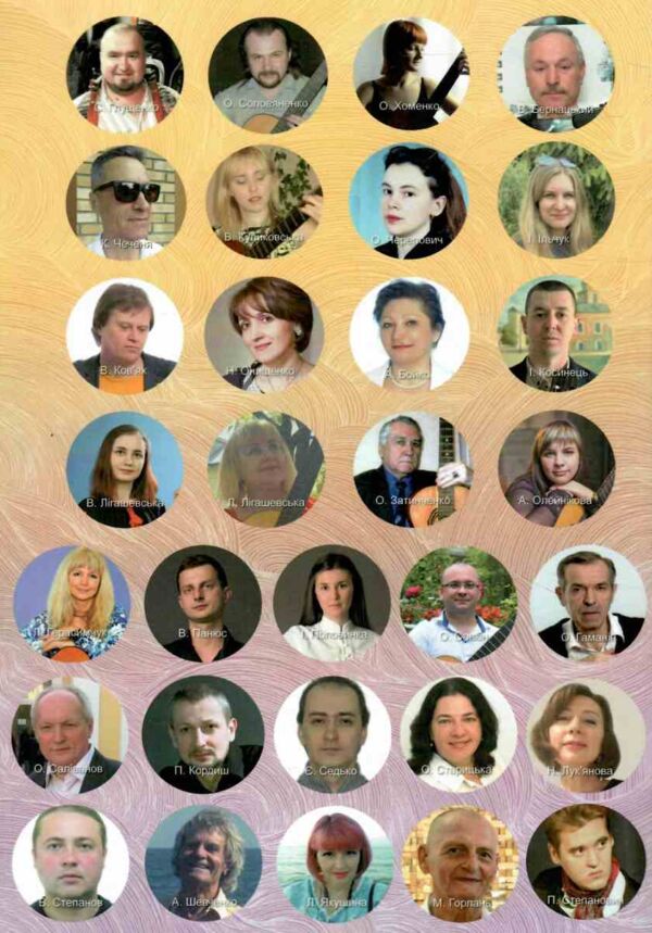 Вітрила гітари Твори для гітари сучасних українських композиторів Ціна (цена) 343.20грн. | придбати  купити (купить) Вітрила гітари Твори для гітари сучасних українських композиторів доставка по Украине, купить книгу, детские игрушки, компакт диски 4