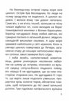 Острів Циклопа Ціна (цена) 340.60грн. | придбати  купити (купить) Острів Циклопа доставка по Украине, купить книгу, детские игрушки, компакт диски 3
