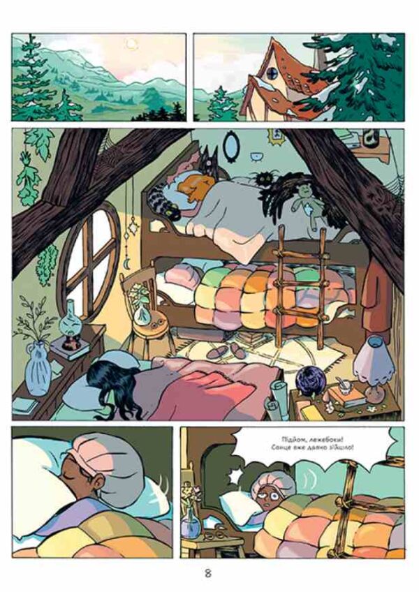 Фортуна Будинок для подорожніх Ціна (цена) 448.90грн. | придбати  купити (купить) Фортуна Будинок для подорожніх доставка по Украине, купить книгу, детские игрушки, компакт диски 2 Фортуна Будинок для подорожніх Ціна (цена) 448.90грн. | придбати  купити (купить) Фортуна Будинок для подорожніх доставка по Украине, купить книгу, детские игрушки, компакт диски 2