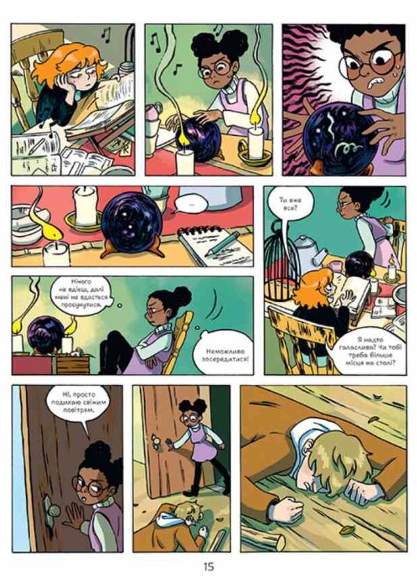 Фортуна Будинок для подорожніх Ціна (цена) 448.90грн. | придбати  купити (купить) Фортуна Будинок для подорожніх доставка по Украине, купить книгу, детские игрушки, компакт диски 4 Фортуна Будинок для подорожніх Ціна (цена) 448.90грн. | придбати  купити (купить) Фортуна Будинок для подорожніх доставка по Украине, купить книгу, детские игрушки, компакт диски 4