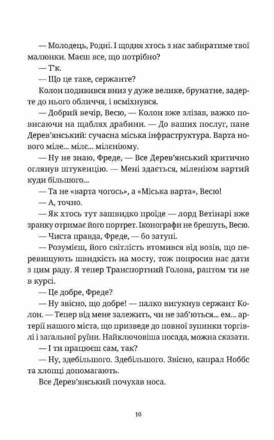 П'ятий слон Ціна (цена) 406.40грн. | придбати  купити (купить) П'ятий слон доставка по Украине, купить книгу, детские игрушки, компакт диски 1 П'ятий слон Ціна (цена) 406.40грн. | придбати  купити (купить) П'ятий слон доставка по Украине, купить книгу, детские игрушки, компакт диски 1
