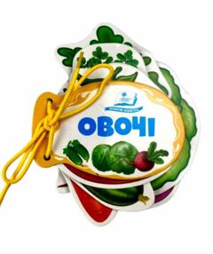 Овочі Розумні сторінки на шнурівці