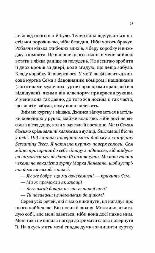 Сем на зв'язку Книга 1 Ціна (цена) 426.50грн. | придбати  купити (купить) Сем на зв'язку Книга 1 доставка по Украине, купить книгу, детские игрушки, компакт диски 5