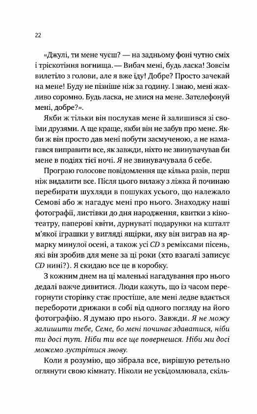 Сем на зв'язку Книга 1 Ціна (цена) 426.50грн. | придбати  купити (купить) Сем на зв'язку Книга 1 доставка по Украине, купить книгу, детские игрушки, компакт диски 4