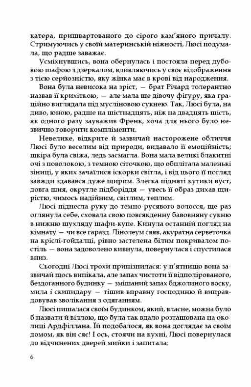 Три любові Ціна (цена) 439.90грн. | придбати  купити (купить) Три любові доставка по Украине, купить книгу, детские игрушки, компакт диски 2