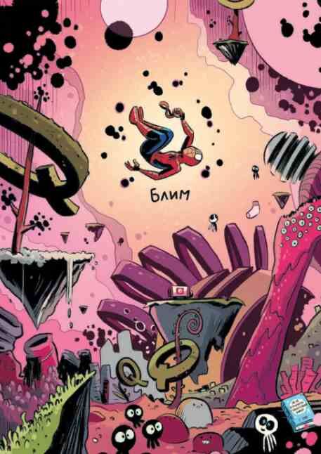 Людина-павук Квантовий Квест Ціна (цена) 308.00грн. | придбати  купити (купить) Людина-павук Квантовий Квест доставка по Украине, купить книгу, детские игрушки, компакт диски 5