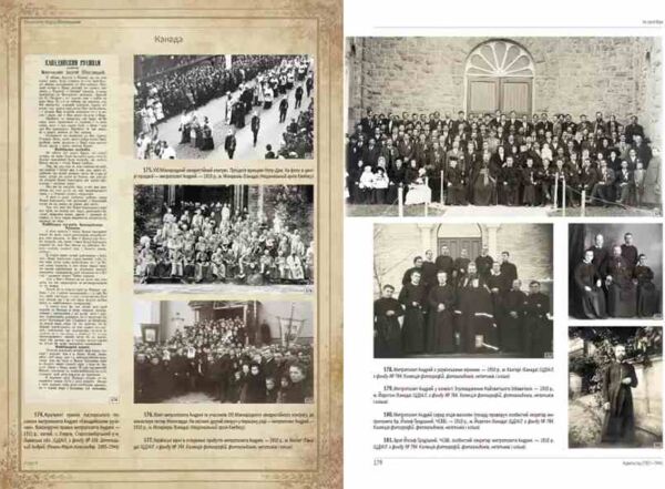 На скелі віри. Митрополит Андрей Шептицький Ціна (цена) 2 065.00грн. | придбати  купити (купить) На скелі віри. Митрополит Андрей Шептицький доставка по Украине, купить книгу, детские игрушки, компакт диски 3