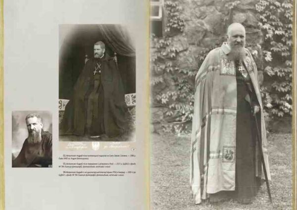 На скелі віри. Митрополит Андрей Шептицький Ціна (цена) 2 065.00грн. | придбати  купити (купить) На скелі віри. Митрополит Андрей Шептицький доставка по Украине, купить книгу, детские игрушки, компакт диски 6