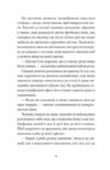 Вечір у Стамбулі Ціна (цена) 322.98грн. | придбати  купити (купить) Вечір у Стамбулі доставка по Украине, купить книгу, детские игрушки, компакт диски 5