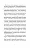 Вечір у Стамбулі Ціна (цена) 322.98грн. | придбати  купити (купить) Вечір у Стамбулі доставка по Украине, купить книгу, детские игрушки, компакт диски 3